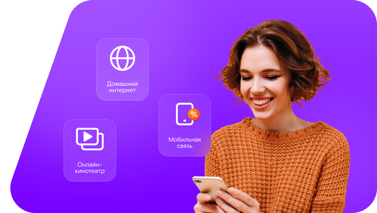 Промо-тарифы Ростелеком в посёлок Уньжинский (Республика Марий Эл)